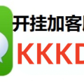 我来教教大家“多乐跑得快外挂”其实确实有挂